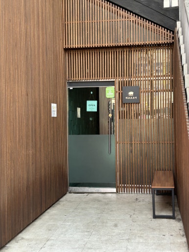 카츠오모이일산점 이미지