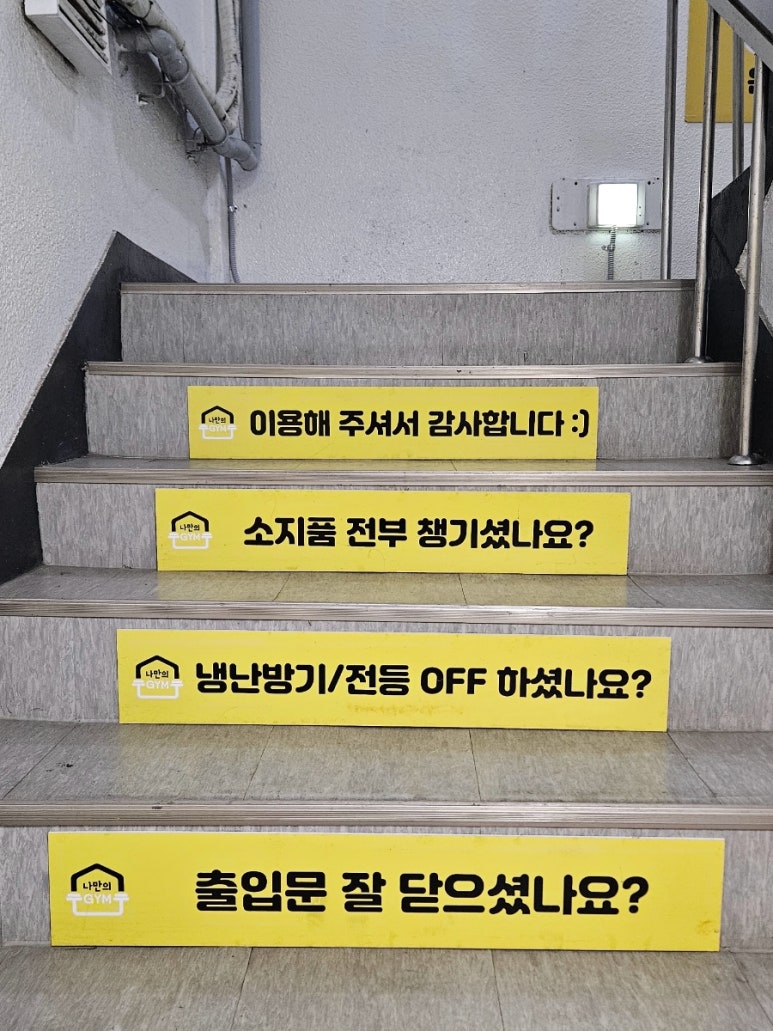 나만의짐 이미지