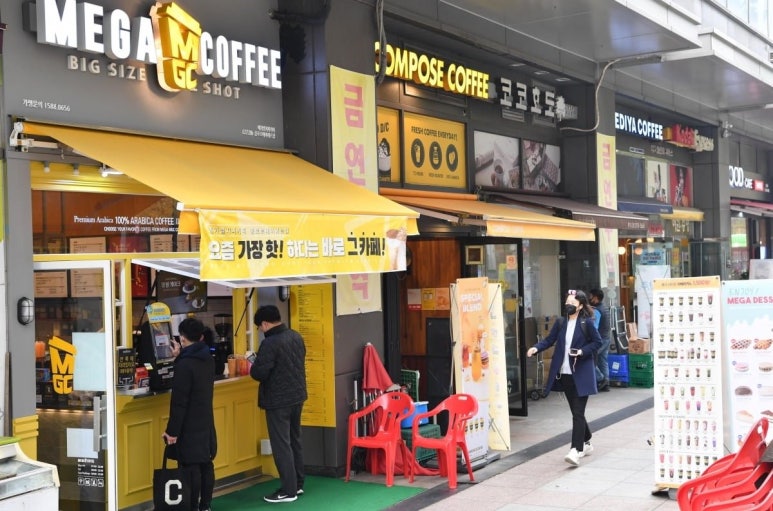 수 커피숍 이미지