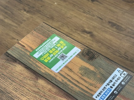 두정쪽파솥뚜껑삼겹살 이미지
