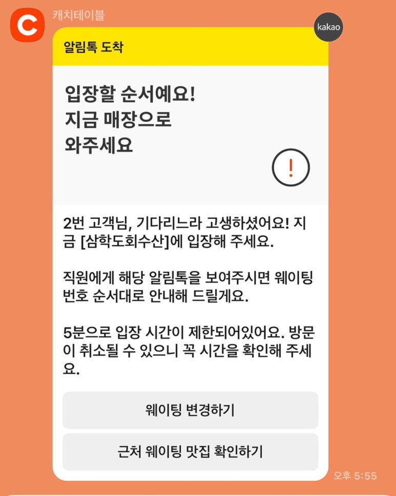 삼학도회수산 이미지