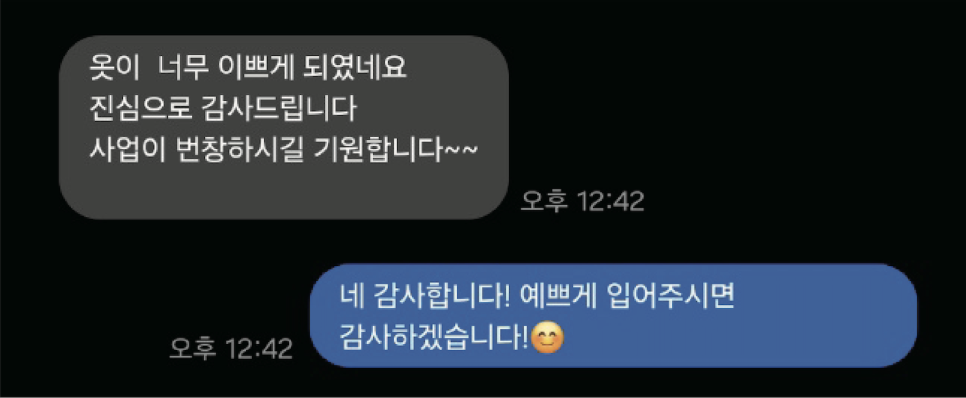 예은옷수선 이미지