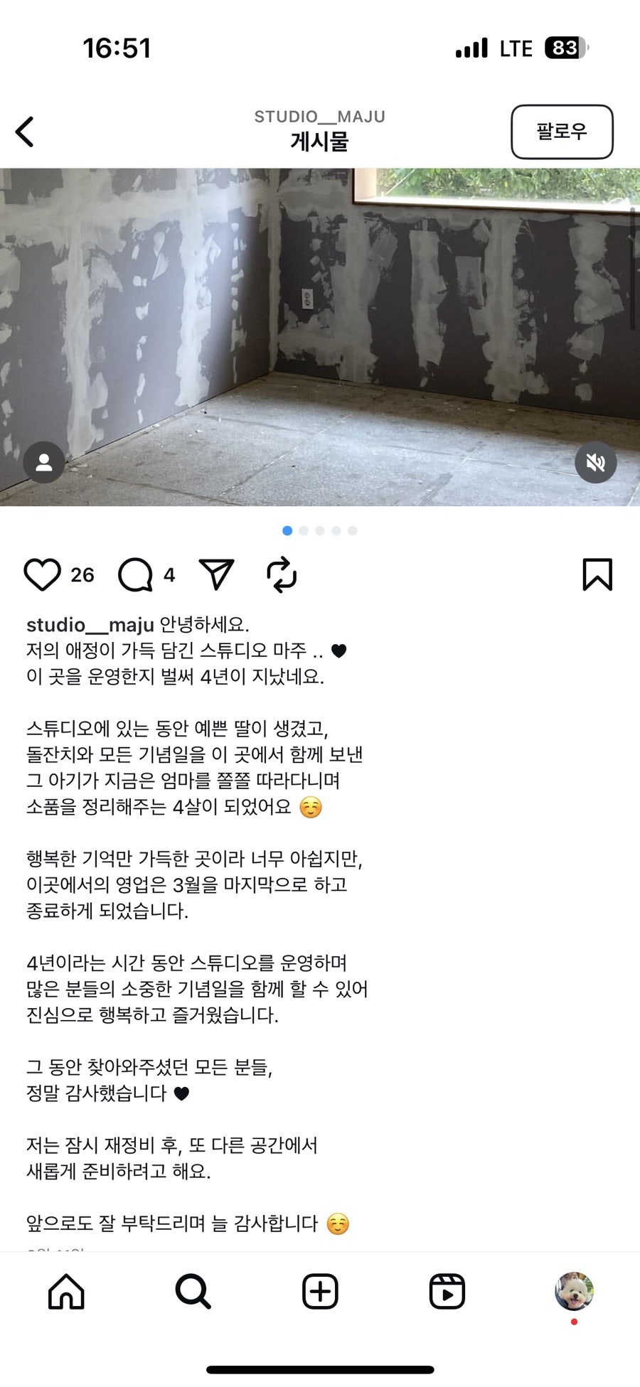 스튜디오마로 이미지