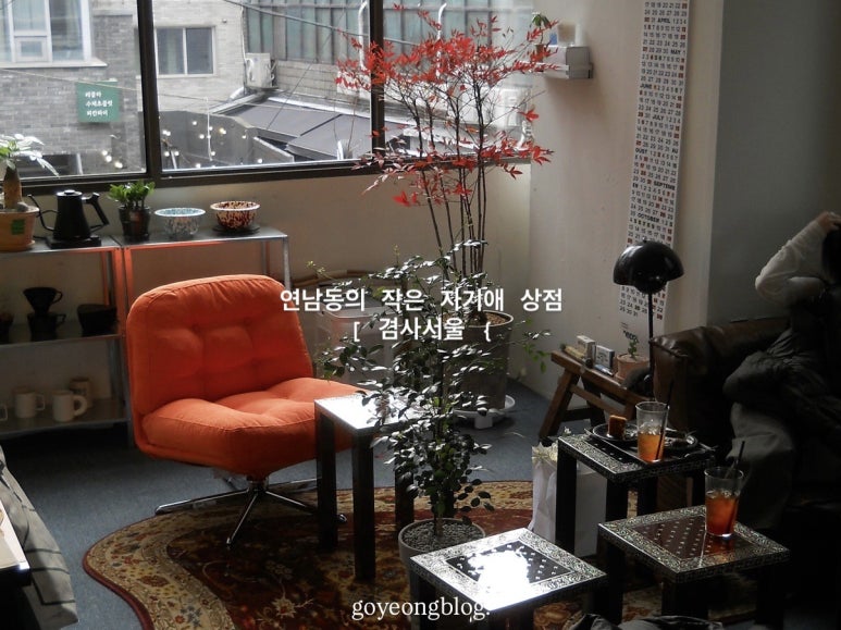 자기애공간 이미지