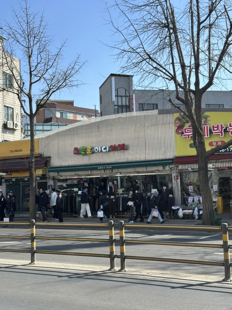 채원복권 이미지