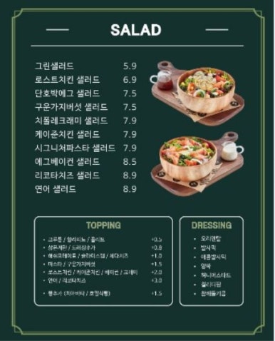 달리는커피 이미지
