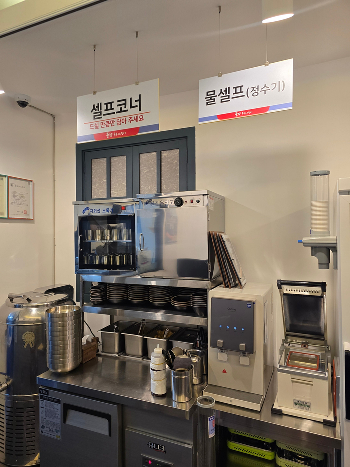 문창기 불향국수&오징어 이미지