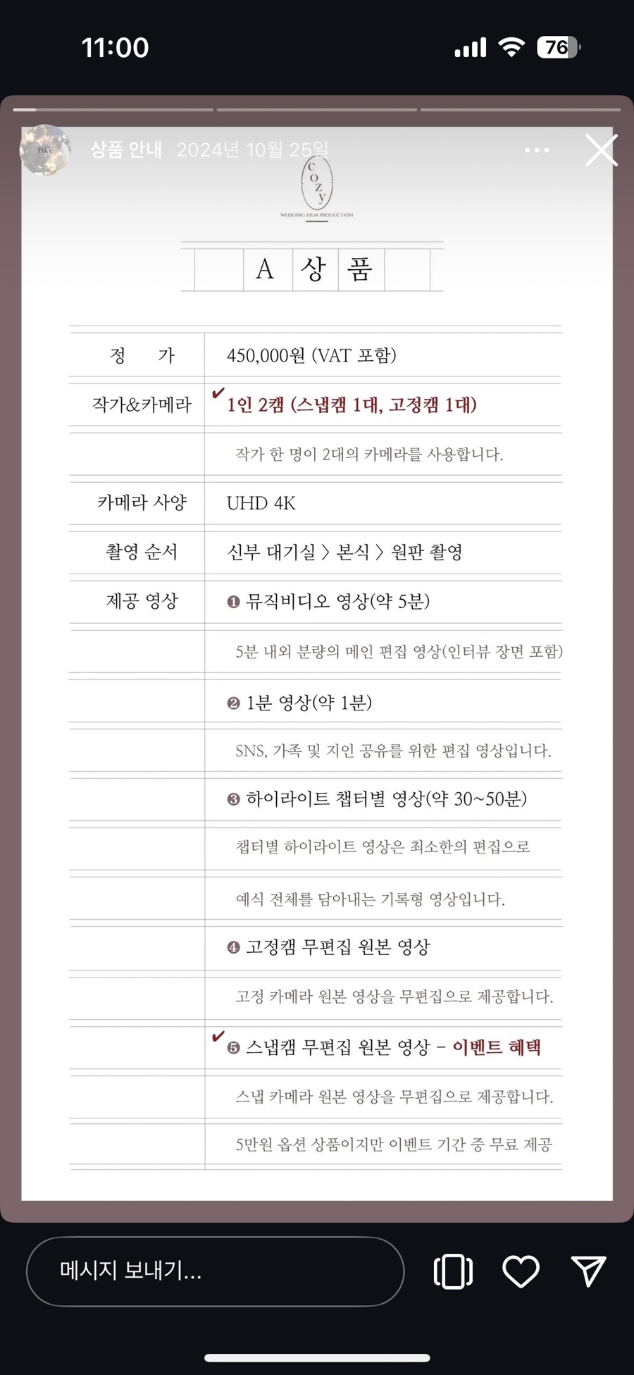 코지레코드 이미지