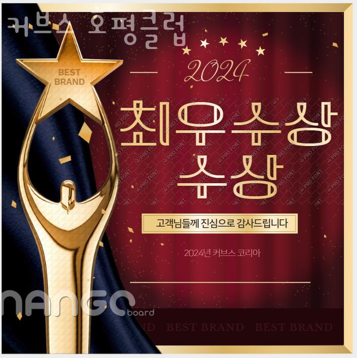 커브스호평클럽 이미지