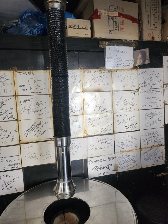 제주도로담 이미지
