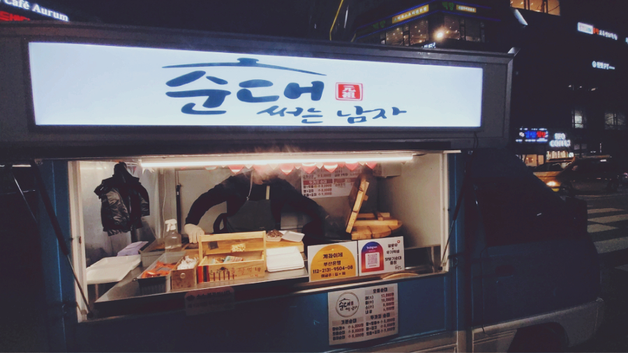마냥푸드 이미지