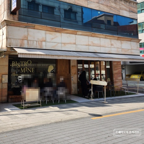 비스트로.마인 이미지