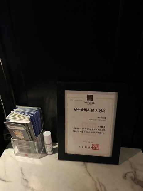 남영관광 이미지