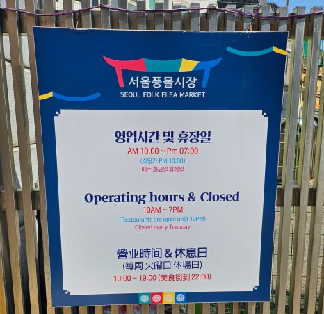 풍물주류 이미지