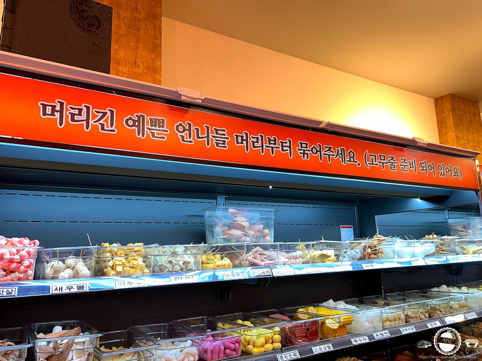 마라쿵젠 연산점 이미지