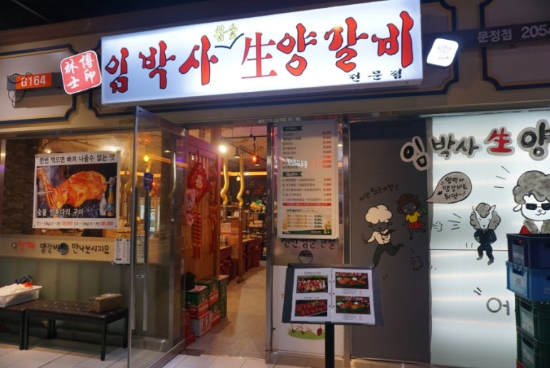(주)임박사 이미지