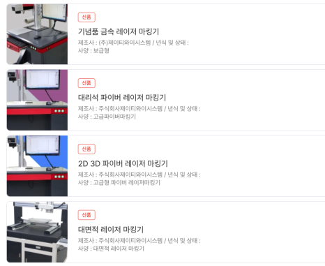 주식회사 티와이 이미지