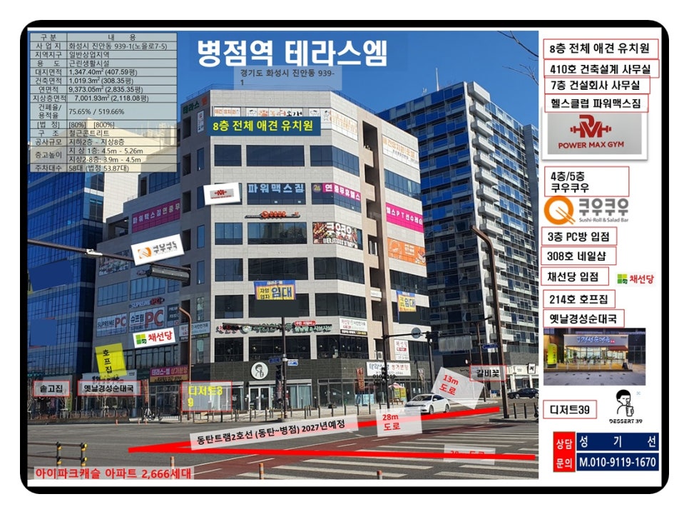경성생활용품 이미지