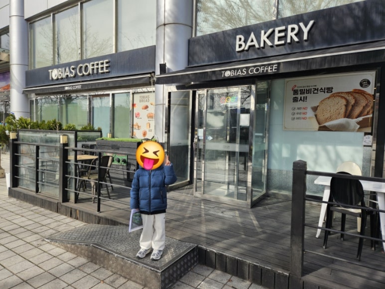 토비아스커피 이미지