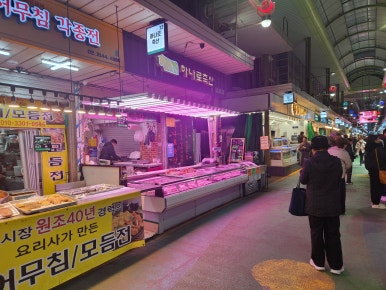 꽃미남축산 이미지