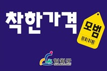 착한용역 이미지