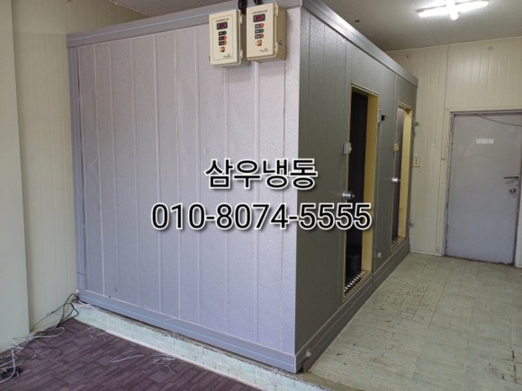 삼우냉동 이미지