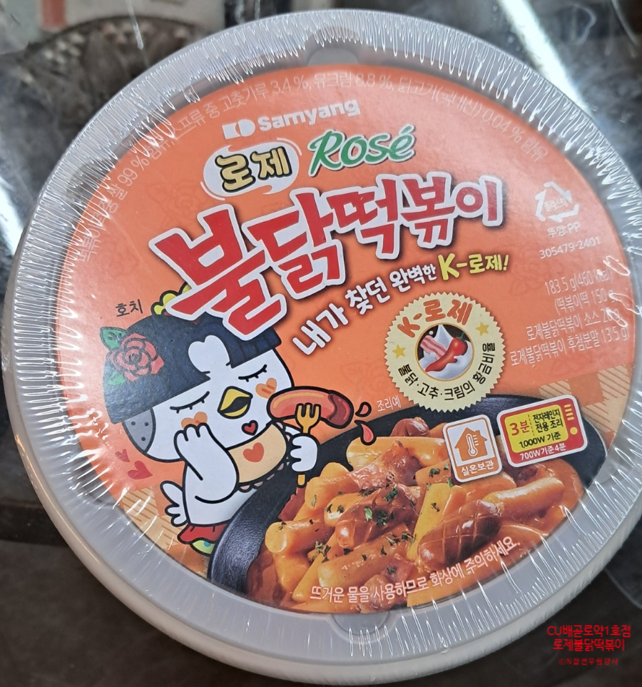 CU 배곧로얄1호 이미지