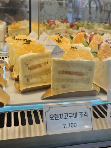 울라케이크 이미지