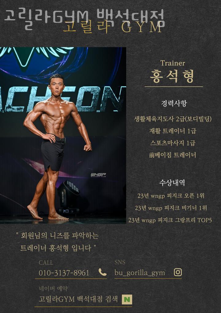 고릴라GYM 이미지