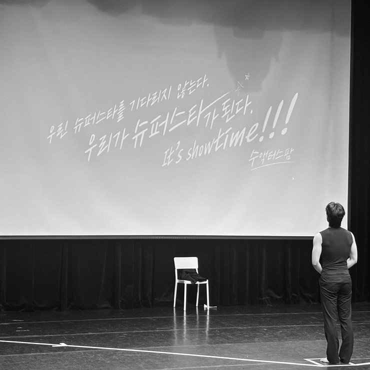 수액터스팜 이미지