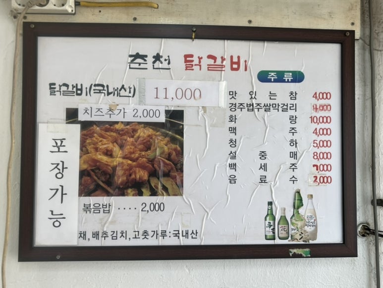 미라식당 이미지
