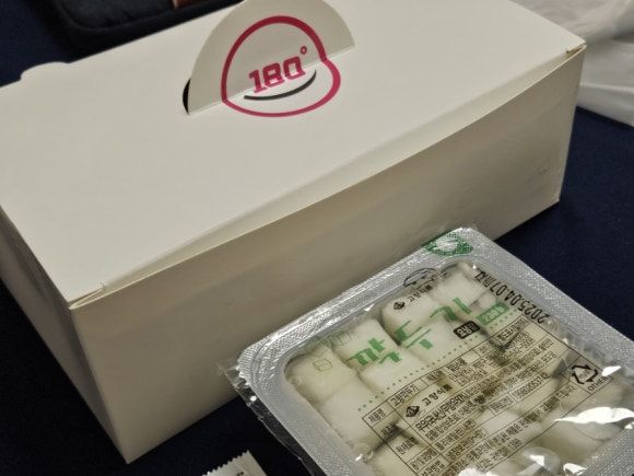 후라이드180 이미지