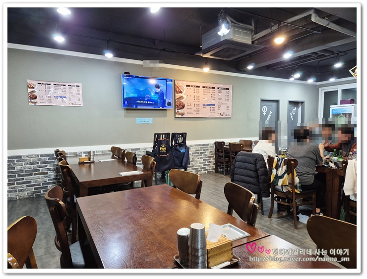 왈순네 이미지