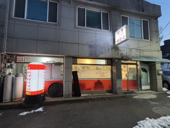 생생홍게소고기해장국 이미지