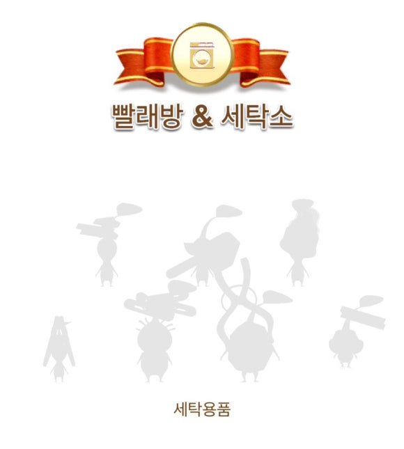 예찬크리닝 이미지