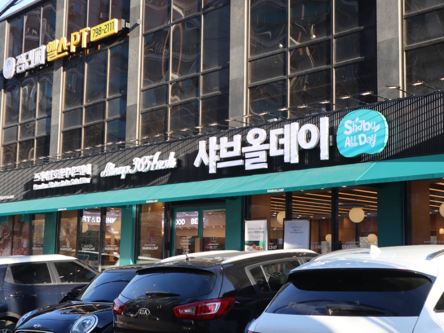 광주카공업사 이미지