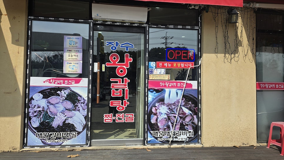 일죽IC주유소 이미지