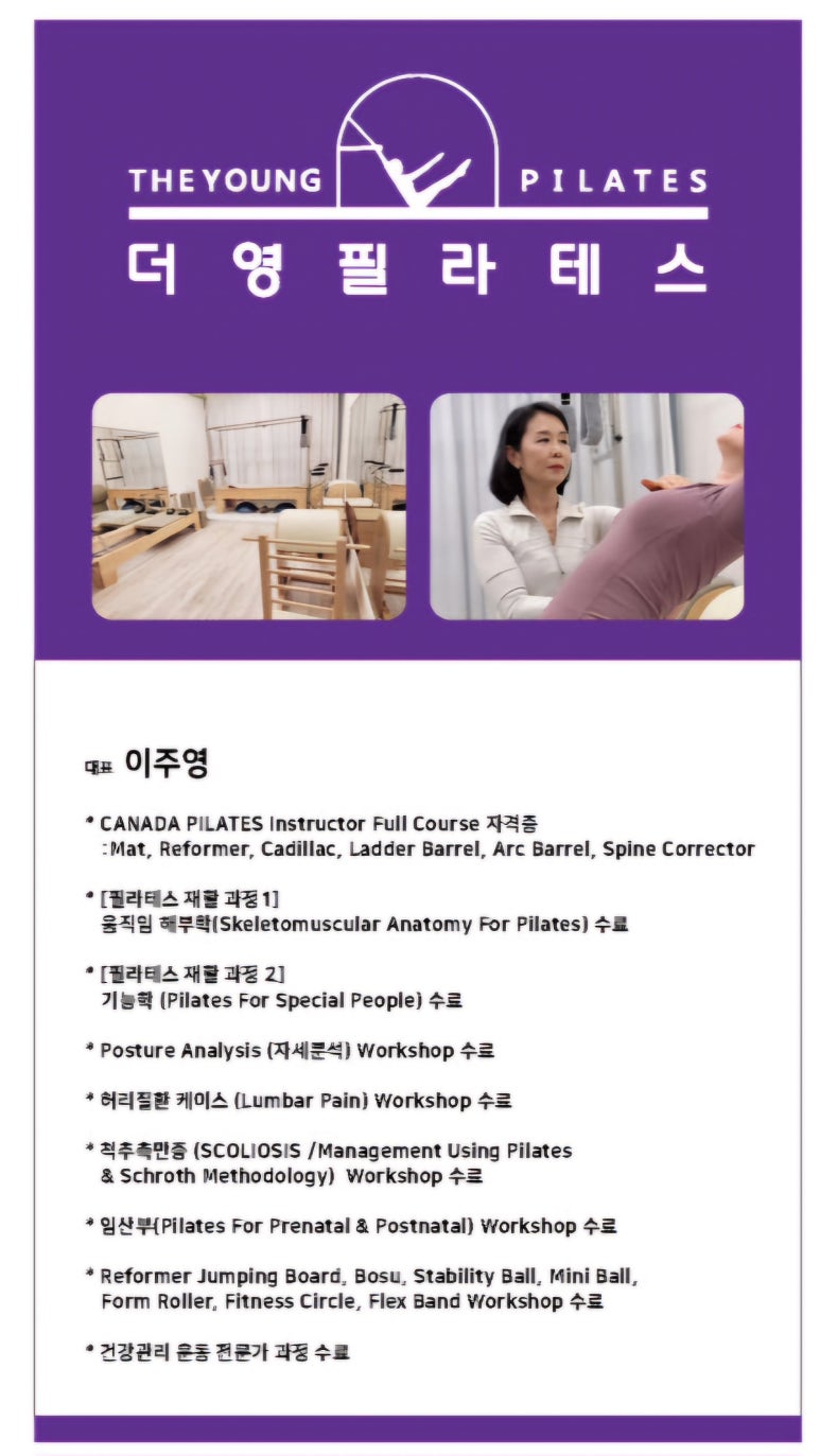 더영 이미지
