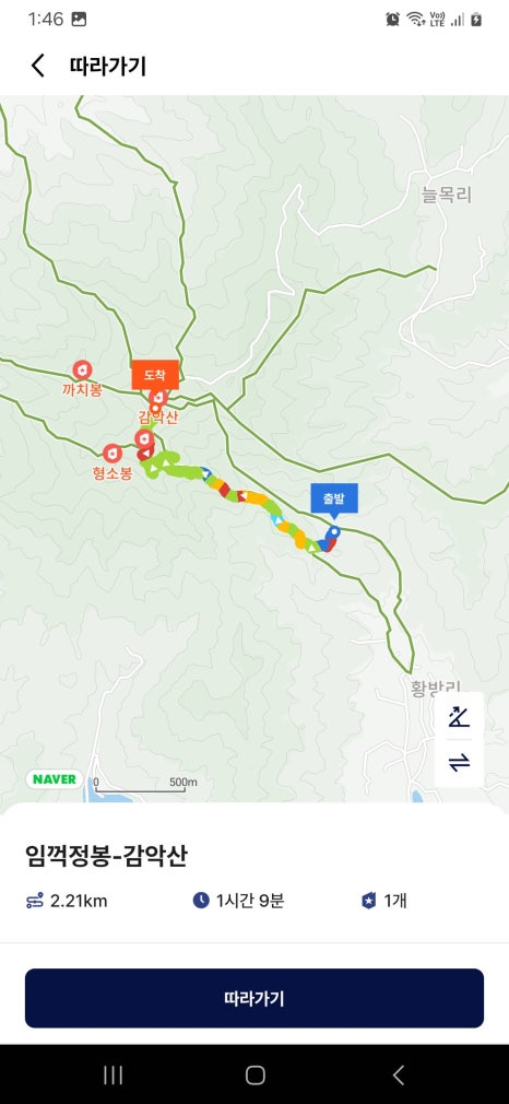 동광밧데리 이미지