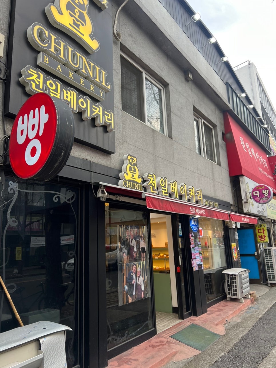 천일샵 이미지