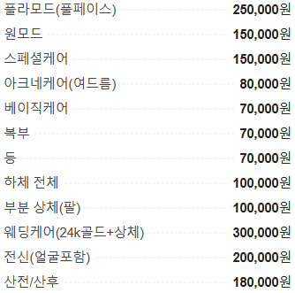썬바디에스테틱 이미지