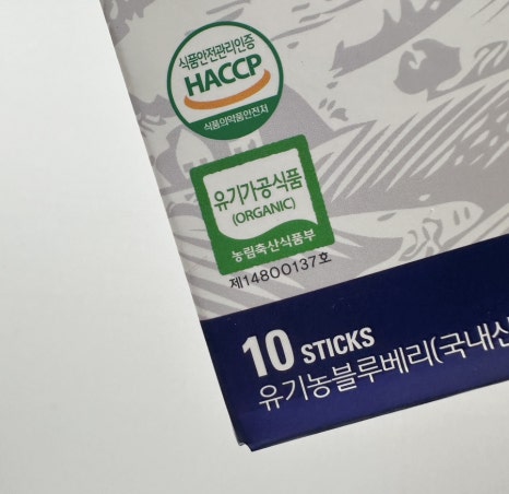 엉클베리 이미지