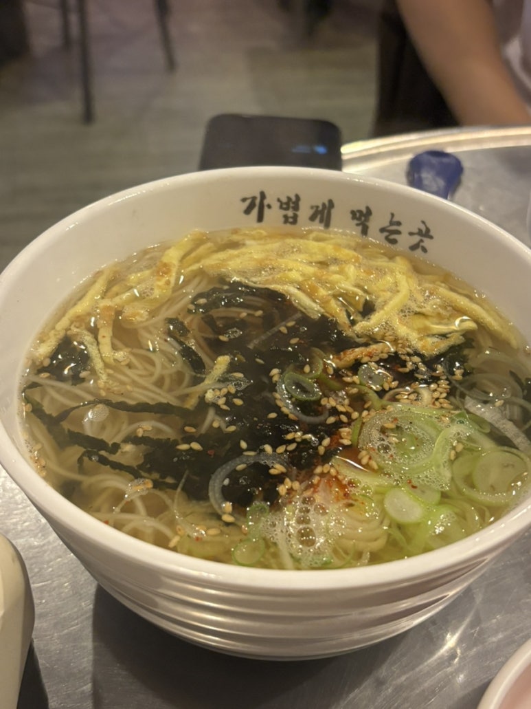 가볍게먹는곳 이미지