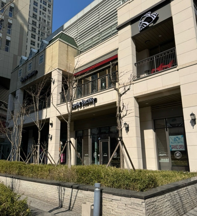 좋은아침페스츄리 하남미사점 이미지