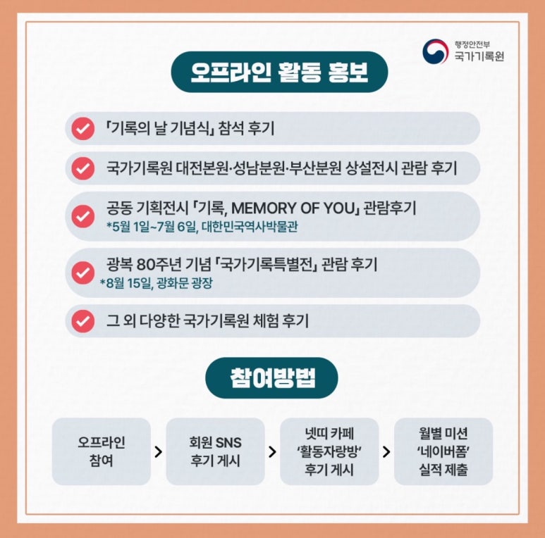 미션나라 이미지