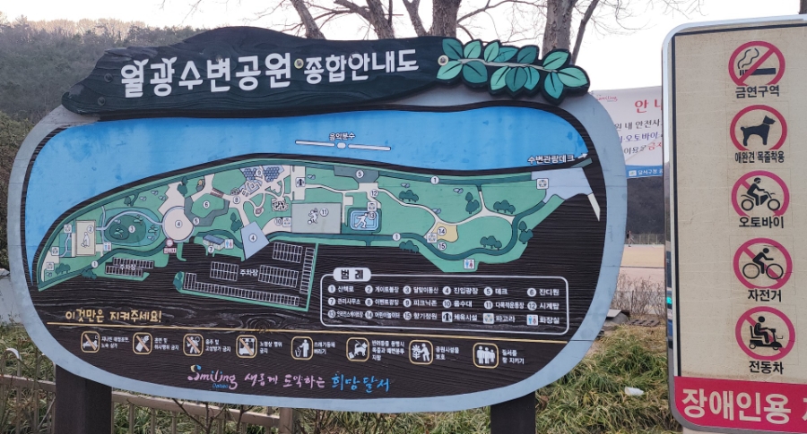 월광1수변공원 이미지