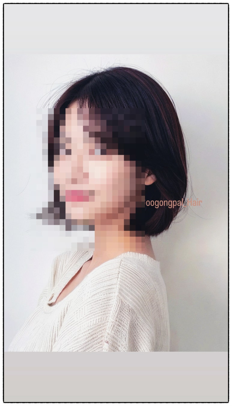 908헤어# 이미지