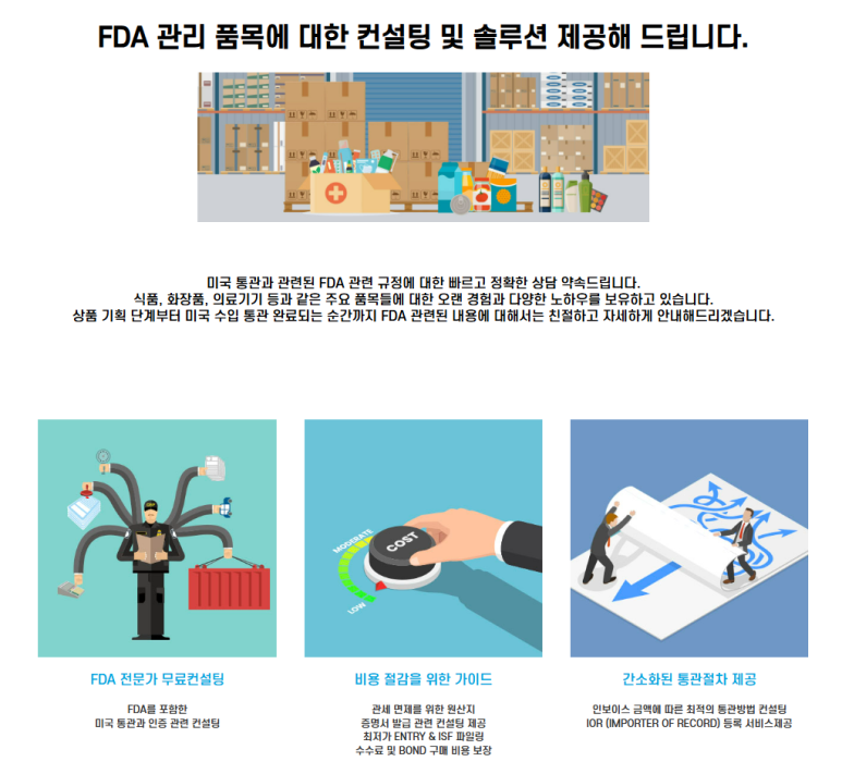 피앤피글로벌 이미지