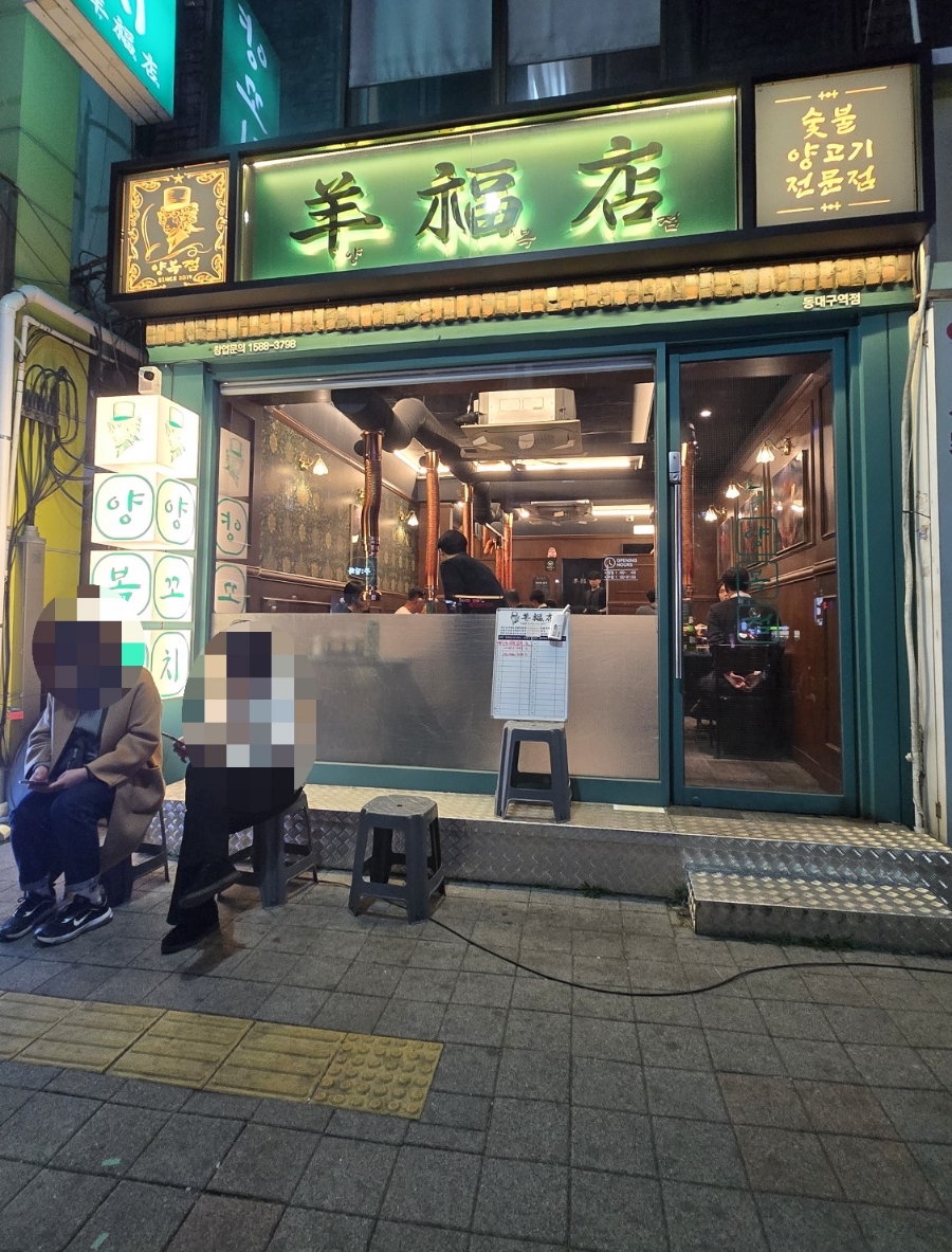 양복점 동대구역점 이미지