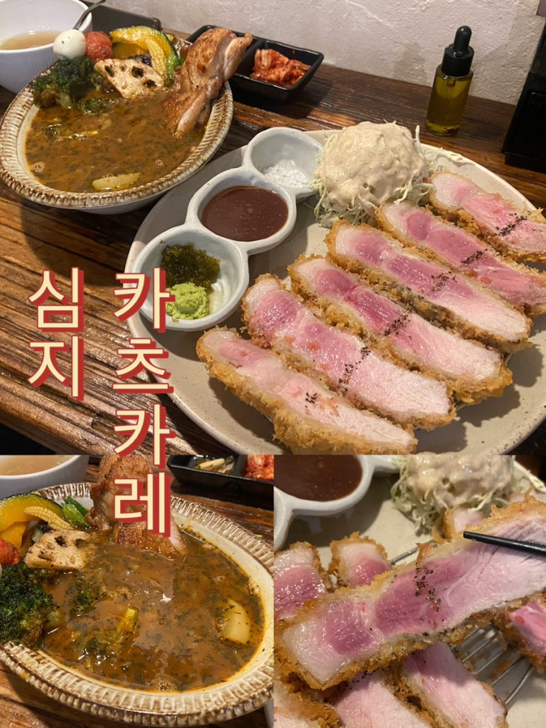 심지식당 이미지